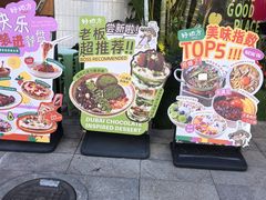 -The Good Place好地方·Brunch·coffee(国贸店)