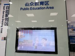 -中国建设银行(八一路支行)