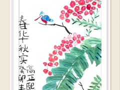 -梁溪琳琅书画院(汇金广场店)
