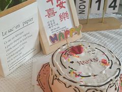 -幸福里DIY蛋糕烘焙·团建·拼豆豆(普陀店)