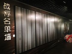 -沈阳二战盟军战俘营旧址陈列馆