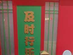-多嘴超级肉蟹煲(中街恒隆故宫店)