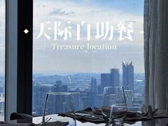 -广州四季酒店·意珍·意式自助餐