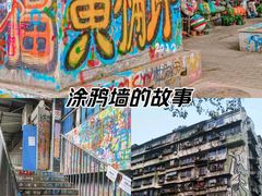 -黄桷坪涂鸦艺术街