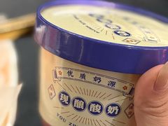 -重八牛府之小有名气(大望路店)