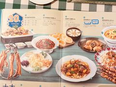 -新疆巴州金丝特餐厅(大钟寺店)