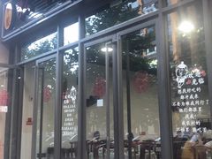 门面-弘阳饭店(领地·国际公馆店)