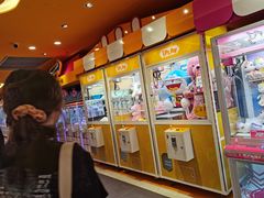 -爱玩嘉年华(江北一店)