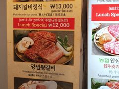 菜单-王妃家(明洞中央店)