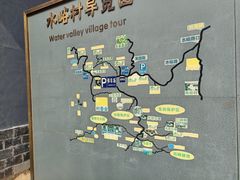 -水峪民俗村