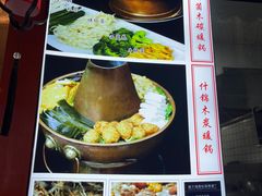 -寸草心素食(博览汇广场店)
