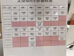 -艾型动健身游泳(环宇城店)