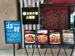 -非常粥道(天宝东街店)