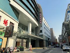 -苏州苏哥利酒店