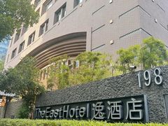 -杭州逸酒店(西湖武林店)