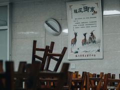 -龙门李家三旦羊肉汤馆