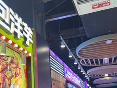 -乐乐姐超级土豆(中关村5号店)