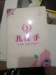 -孔雀手美甲美睫护理