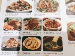 -秦䩊会·陕西biangbiang面(畹町路店)