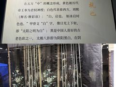 -上海纺织博物馆