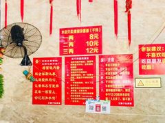 大堂-左撇子私房面