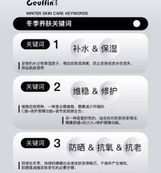 -悦瑢港湾科技美肤芳疗美容