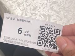 -红棉中餐厅·广州海航威斯汀酒店