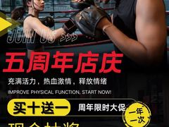 -M.S拳击泰拳馆(大学路店)