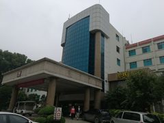 -河南省黄河迎宾馆
