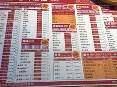 -老胖串店(山大路店)