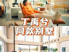 -影居starhoho·泳池别墅轰趴馆·瑶光