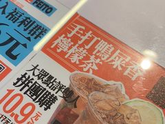 -肥韬茶餐厅(海上世界店)