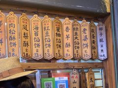 -阿吉仔(大元路店)
