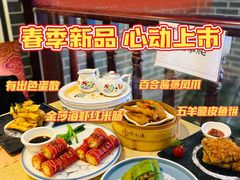 -点都德(北京路贰店)