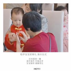点击看大图 -和伊母婴护理中心·全套房(金山店)