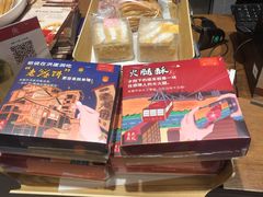 -荷家面包生日蛋糕(大渡口万达广场店)