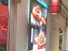 -二姐家三个拿手菜·北塘海鲜·大馅锅贴王(北辰店)