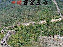 -慕田峪长城