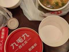 五彩疙瘩汤-九毛九西北菜(大东海店)