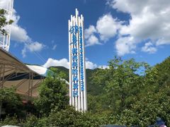 -雅鲁激流探险漂流