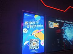 -星聚会KTV(合生汇黑金店)
