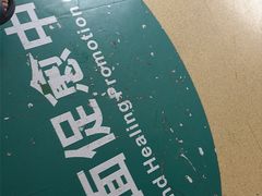 -广州仁爱天河医院