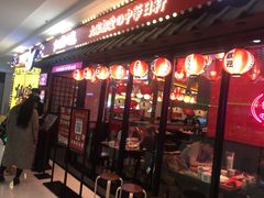 -仙隐小鹿料理食堂(惠济万达店)