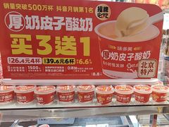 -味多美蛋糕(梨园店)