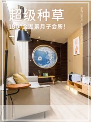 点击看大图 -耐味林月子会所(黄兴公园店)