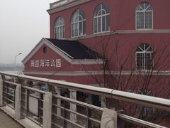 -南昌海洋公园