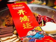 -谭鸭血老火锅(龙湖宝山天街店)