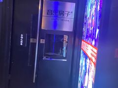 -音乐房子·Vintage Live Bar(玉林总店)