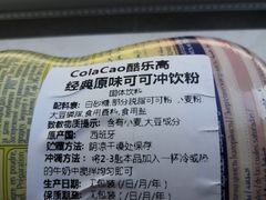 -果蔬好生活超市(乐堤港店)