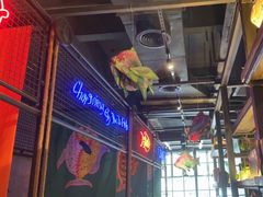 -探鱼·鲜青椒爽麻烤鱼(广州欣荣广场店)